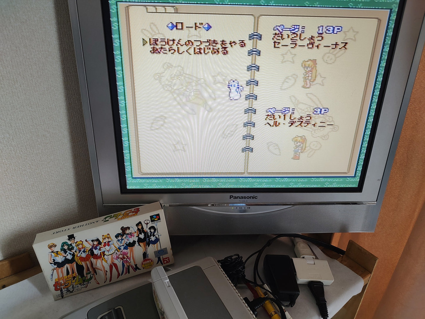 Bishoujo Senshi Sailor Moon Another Story Super Famicom SNES/SFC Boxed set-g0919