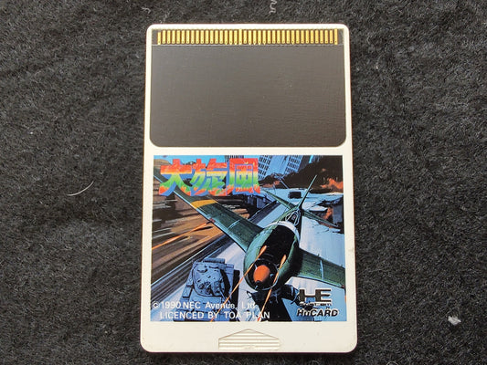 Daisenpu NEC PC Engine TurboGrafx-16 PCE game, Working-g0921-