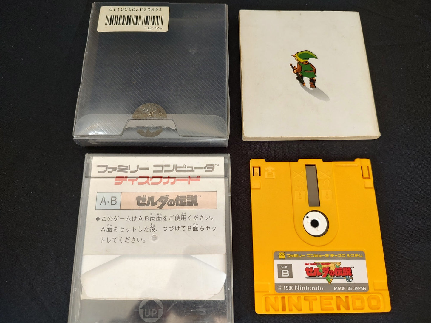 Junk, Wholesale lots of 10 Nintendo Famicom Disksystem games set-f1025-