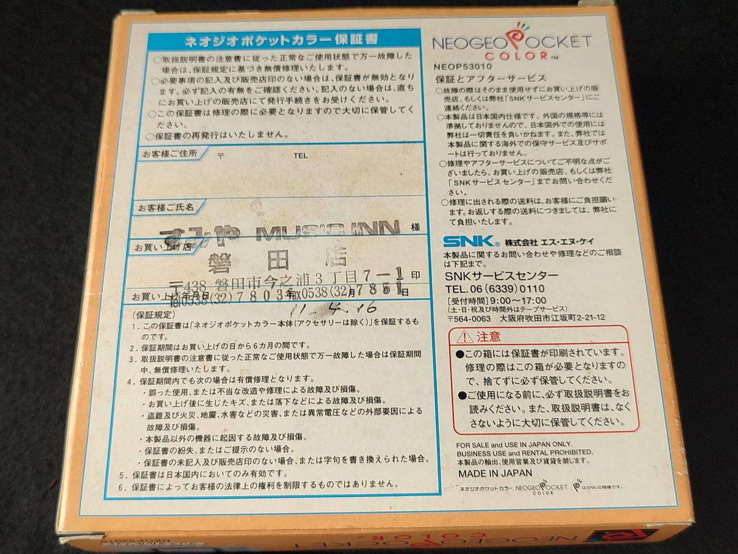 SNK NEOGEO POCKET Color Crystal White Console W/Manual Box set, Working-g1026-