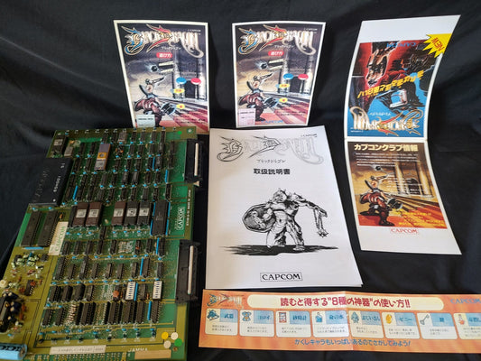 BLACK DRAGON CAPCOM JAMMA Arcade Game PCB system Board, Working-g1218-