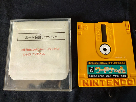 Used, Wardner no Mori FAMICOM (NES) Disk System, Game disk only- g1225-