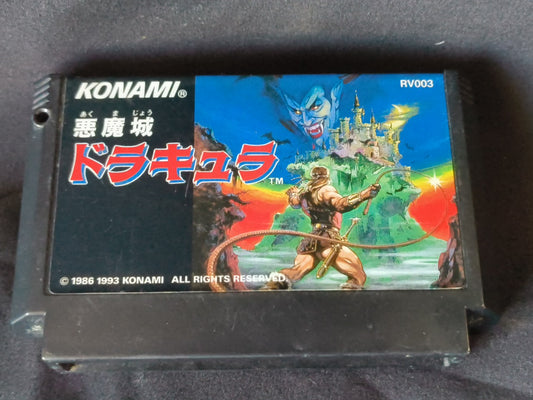 CASTLEVANIA Akumajo Dracula Famicom NES Cartridge only, working-h0111-