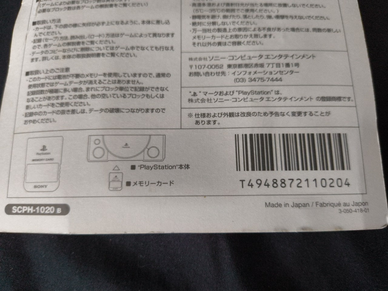 PlayStation 1 PS1 Official Memory Card Black scph-1020 With Original Box -h0114-