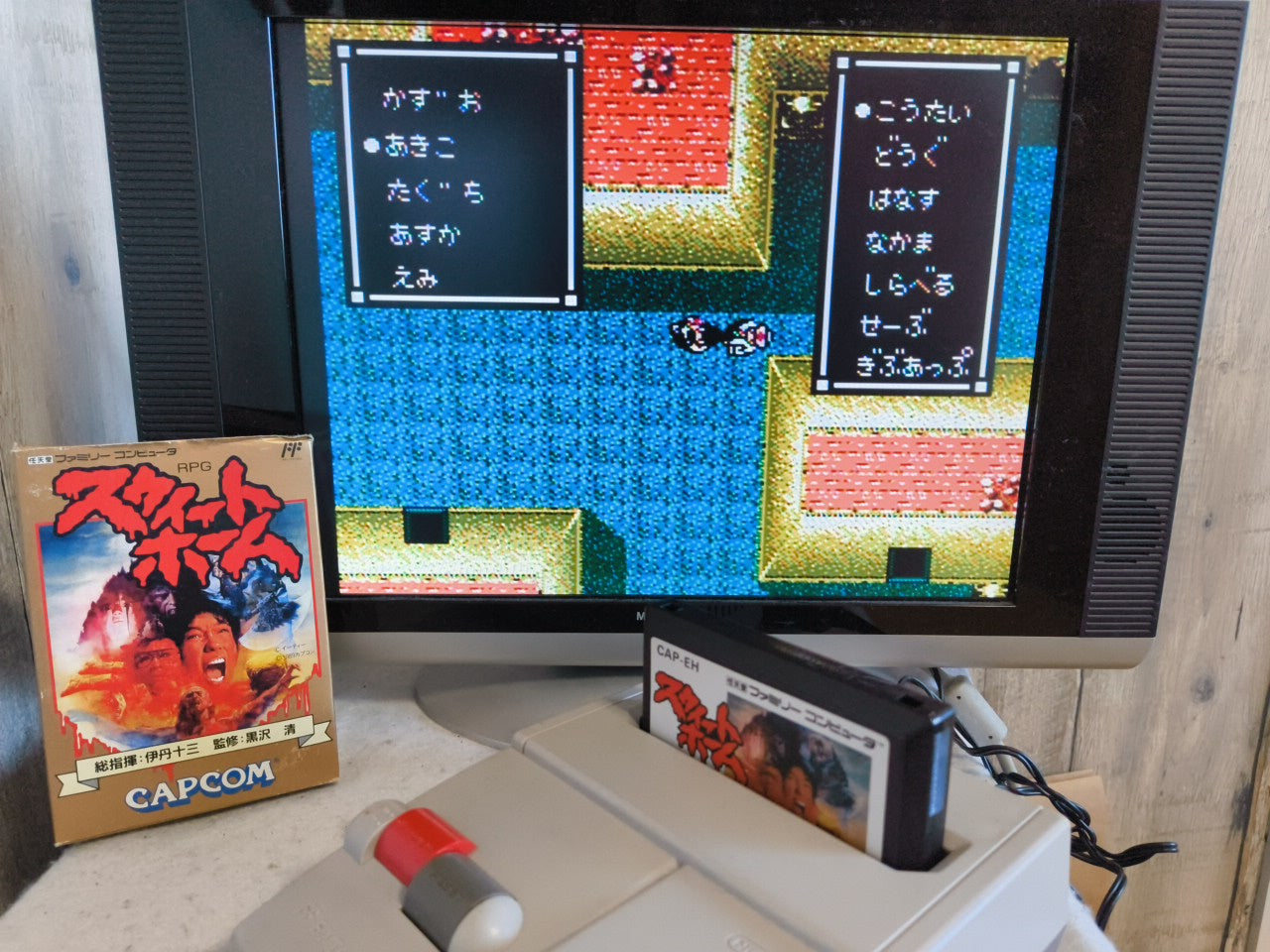 SWEET HOME for Nintendo Famicom NES RPG game Cartridge,Manual,Boxed set-h0118-