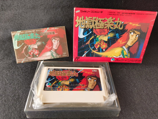 Jigoku Gokuraku Maru(Kabuki Quantum Fighter) Nintendo FAMICOM Boxed set-h0118-
