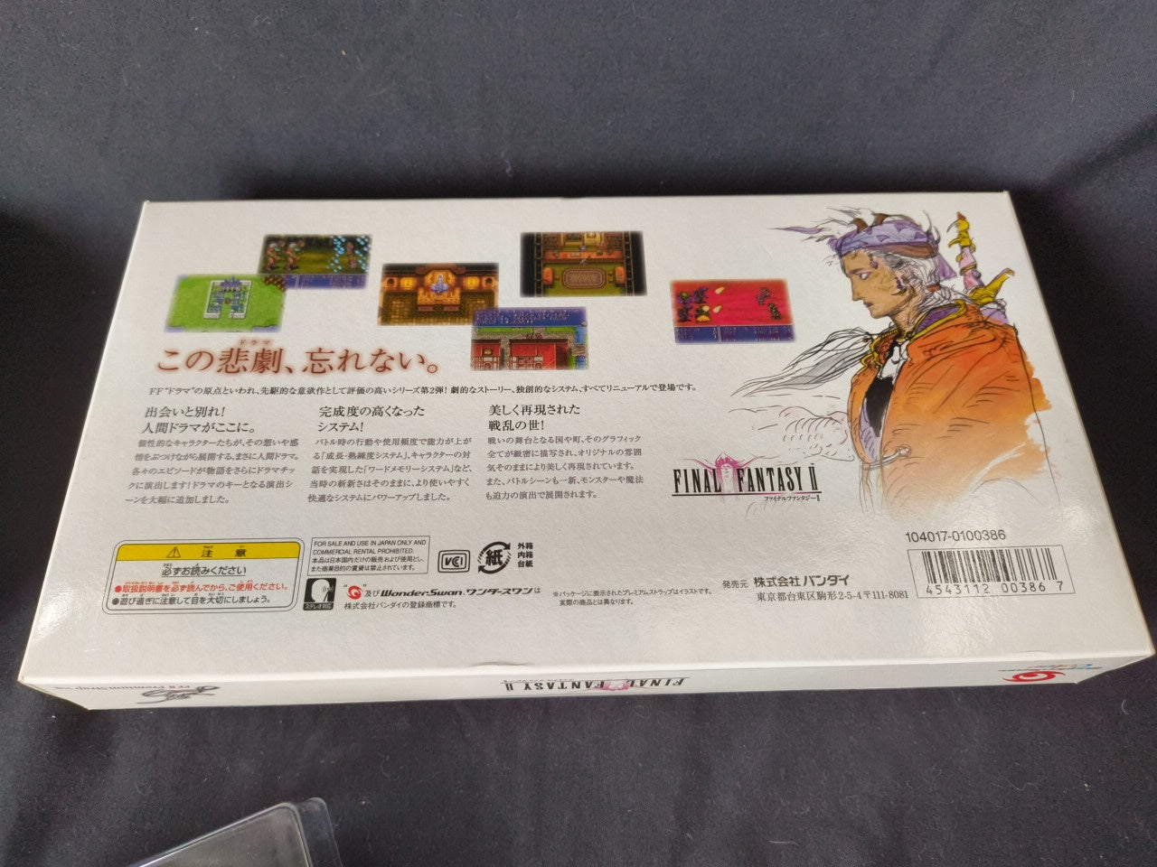 BANDAI Wonder Swan Color Final Fantasy 2 Limited model console Boxes set-h0127-