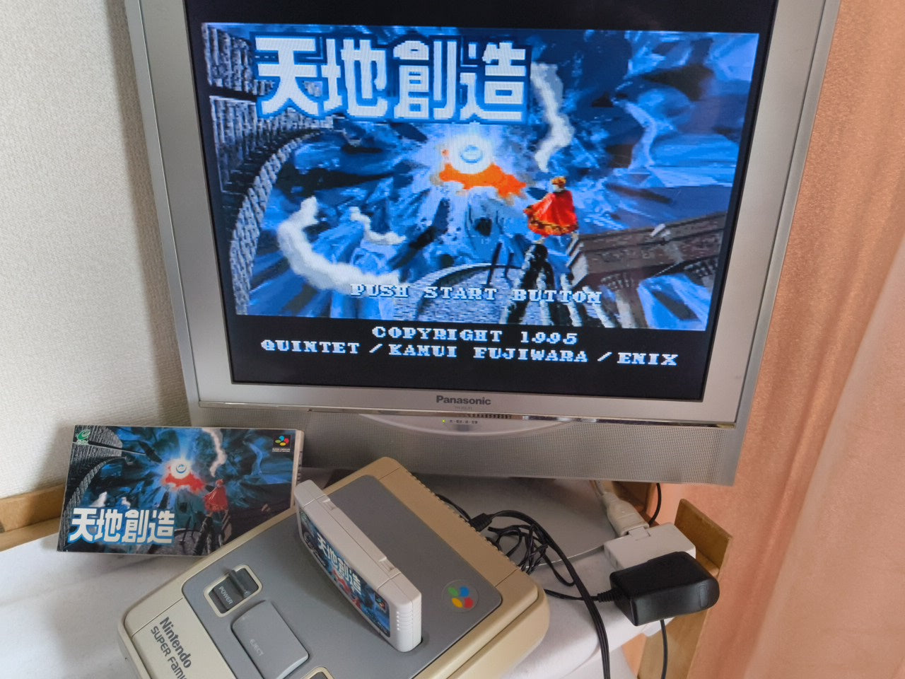 Tenchi Souzou Terranigma Super Famicom SFC, w/Manual, Box, Working Japan-h0127-