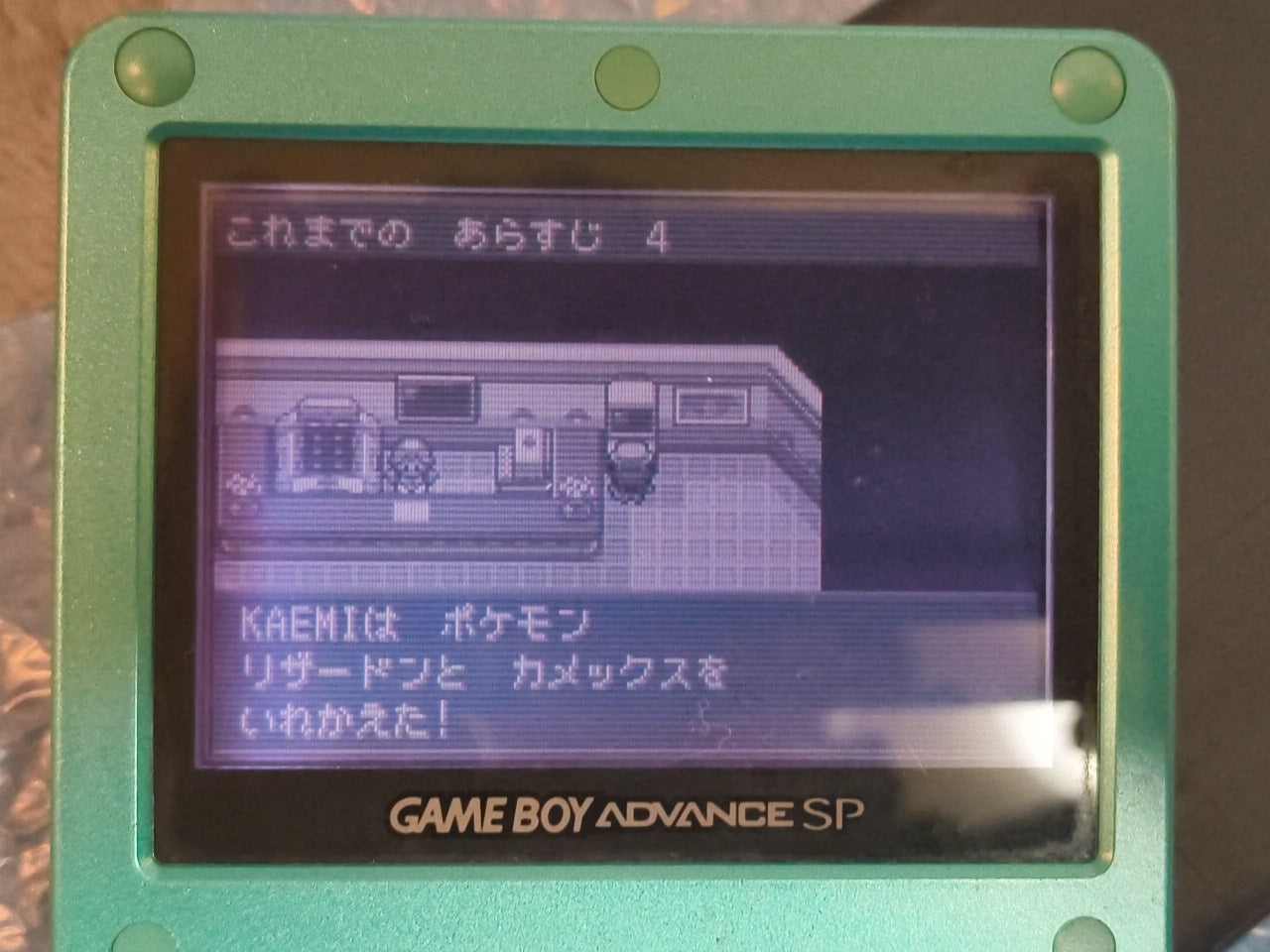 Pokemon Fushigibana (Venusaur) LIMITED GAMEBOY ADVANCE SP CONSOLE, testesd-h0130