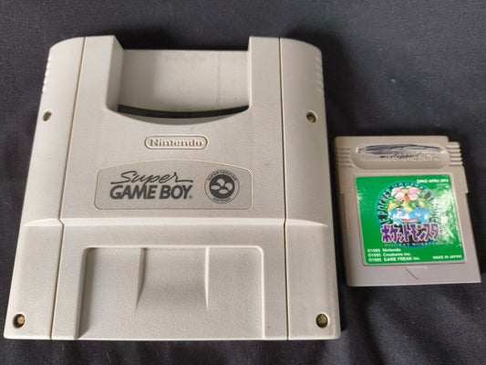 Super Gameboy and Pokemon Super Famicom SNES SFC Cartridge only/ Working-h0205-