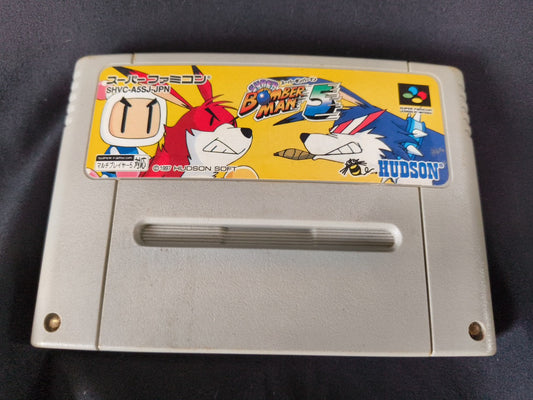 Bomber Man 5 Super Famicom SNES SFC Cartridge only/ Working-h0205-