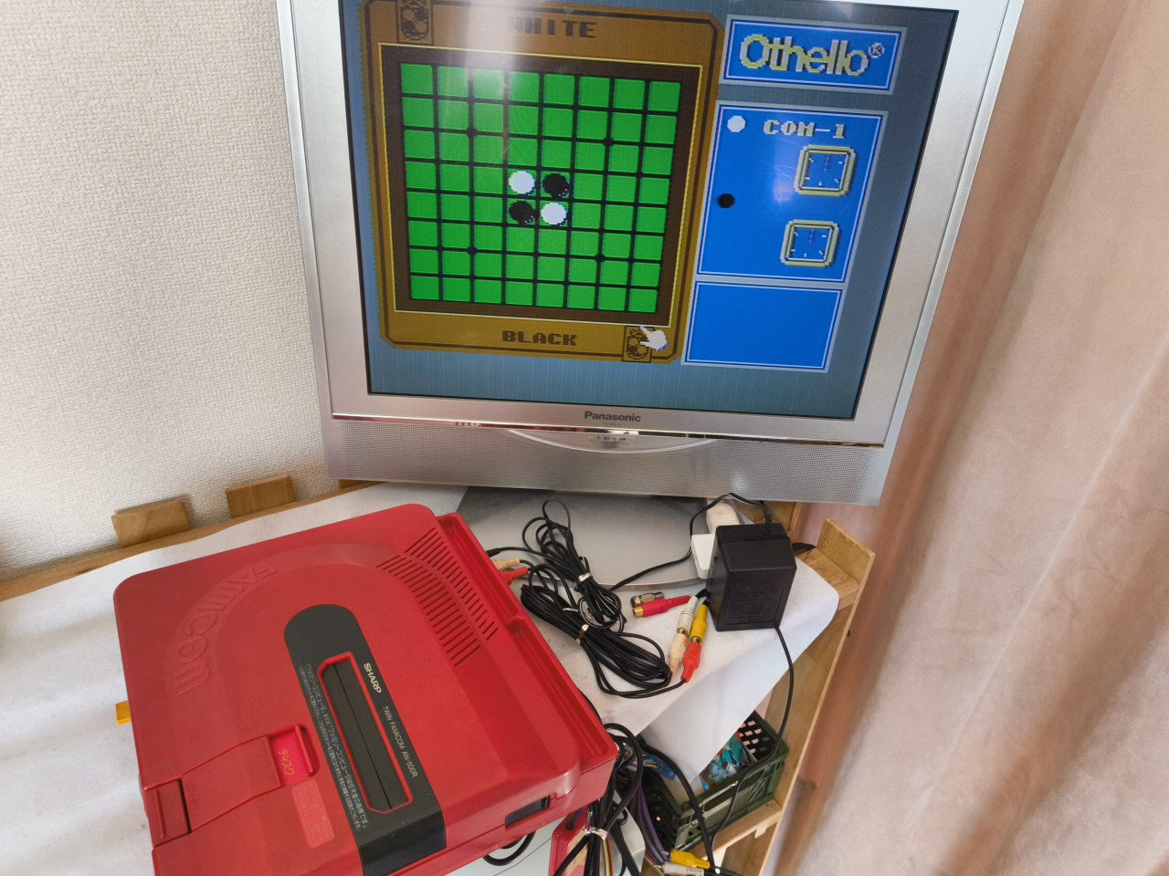 Othello (NES) Disk System, Game disk and box set, working-h0212-