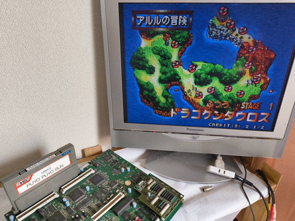 SEGA ST-V STV System JAMMA Motherboard (A Board) and Manual set, working-h0224-