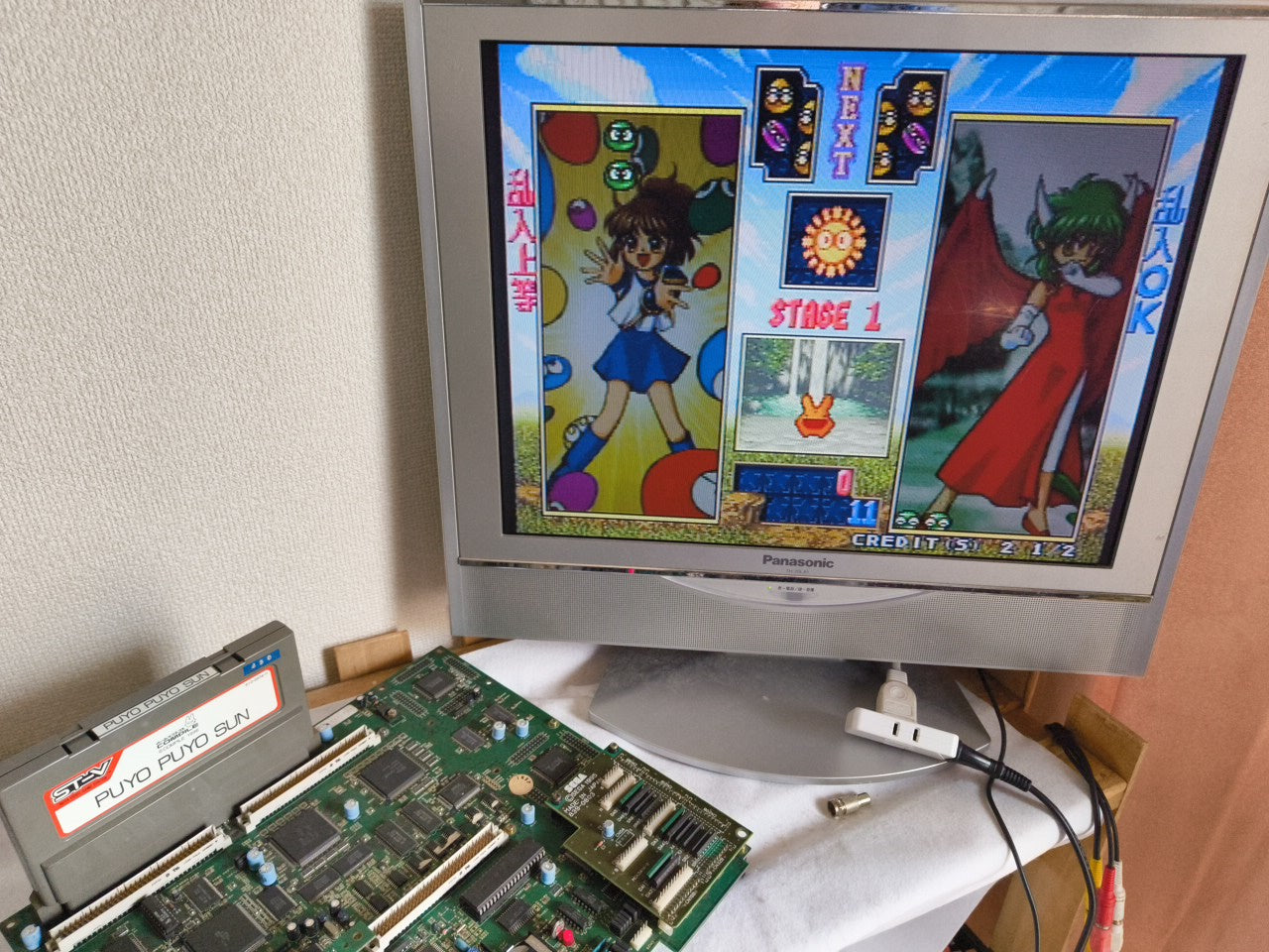 Puyopuyo PUYO PUYO SUN SEGA ST-V STV Arcade Game cartridge, working Japan-h0217-