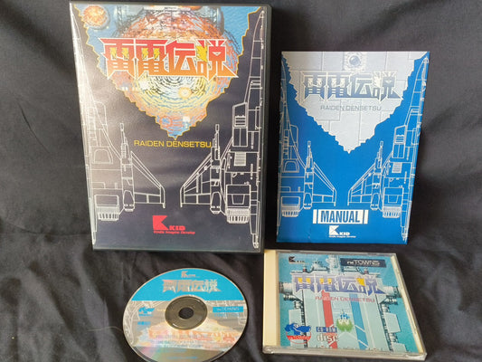 RAIDEN DENSETSU for FM TOWNS / MARTY Shooter Game Boxed set/Japan Ver.-h0224-