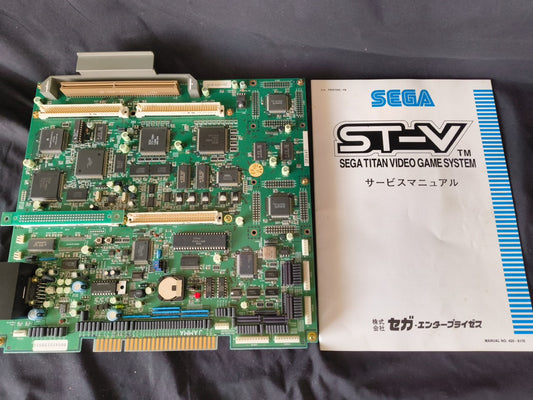 SEGA ST-V STV System JAMMA Motherboard (A Board) and Manual set, working-h0224-
