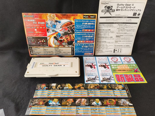 Guilty Gear X NAOMI PCB System Cart,Instruction Card set, Working, Japan-h0420
