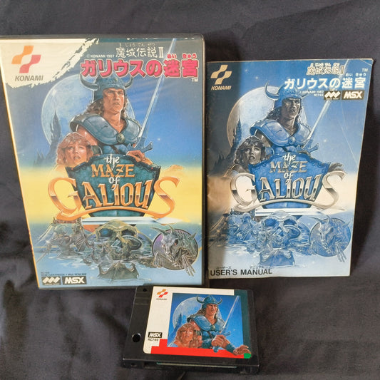 Knightmare 2: The Maze of Galious MSX MSX2 Game cartridge w/Manual, Box-h0430-