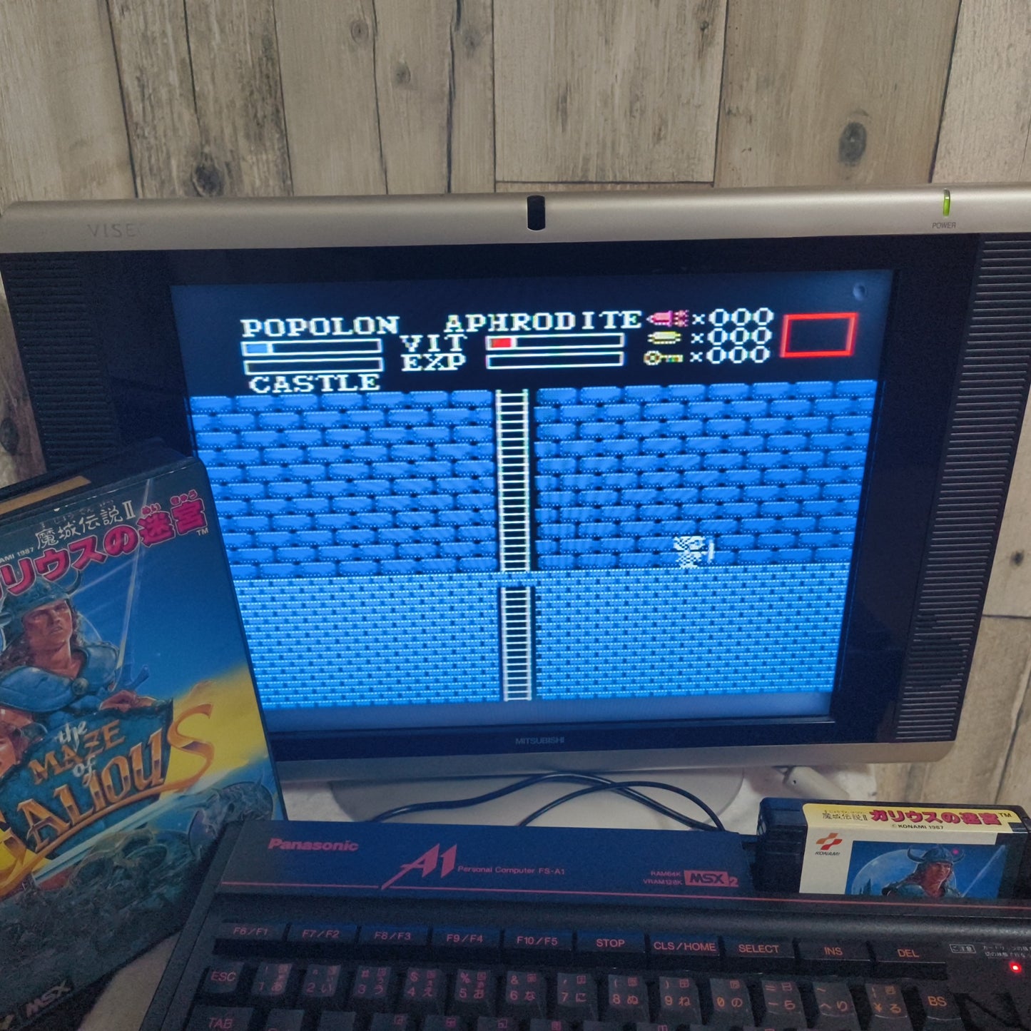 Knightmare 2: The Maze of Galious MSX MSX2 Game cartridge w/Manual, Box-h0430-