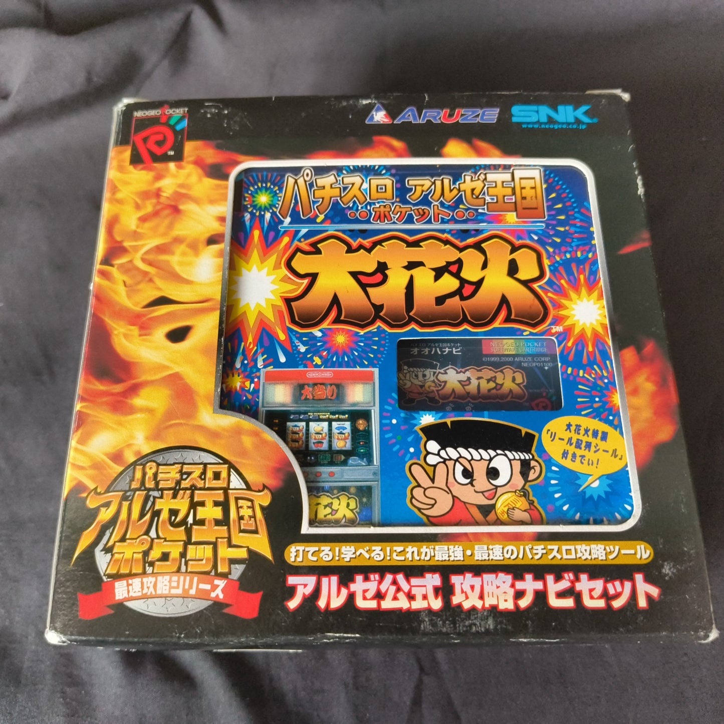 SNK NEOGEO POCKET Color blue Console ARUZE, W/Manual Box set, Working-h0502-