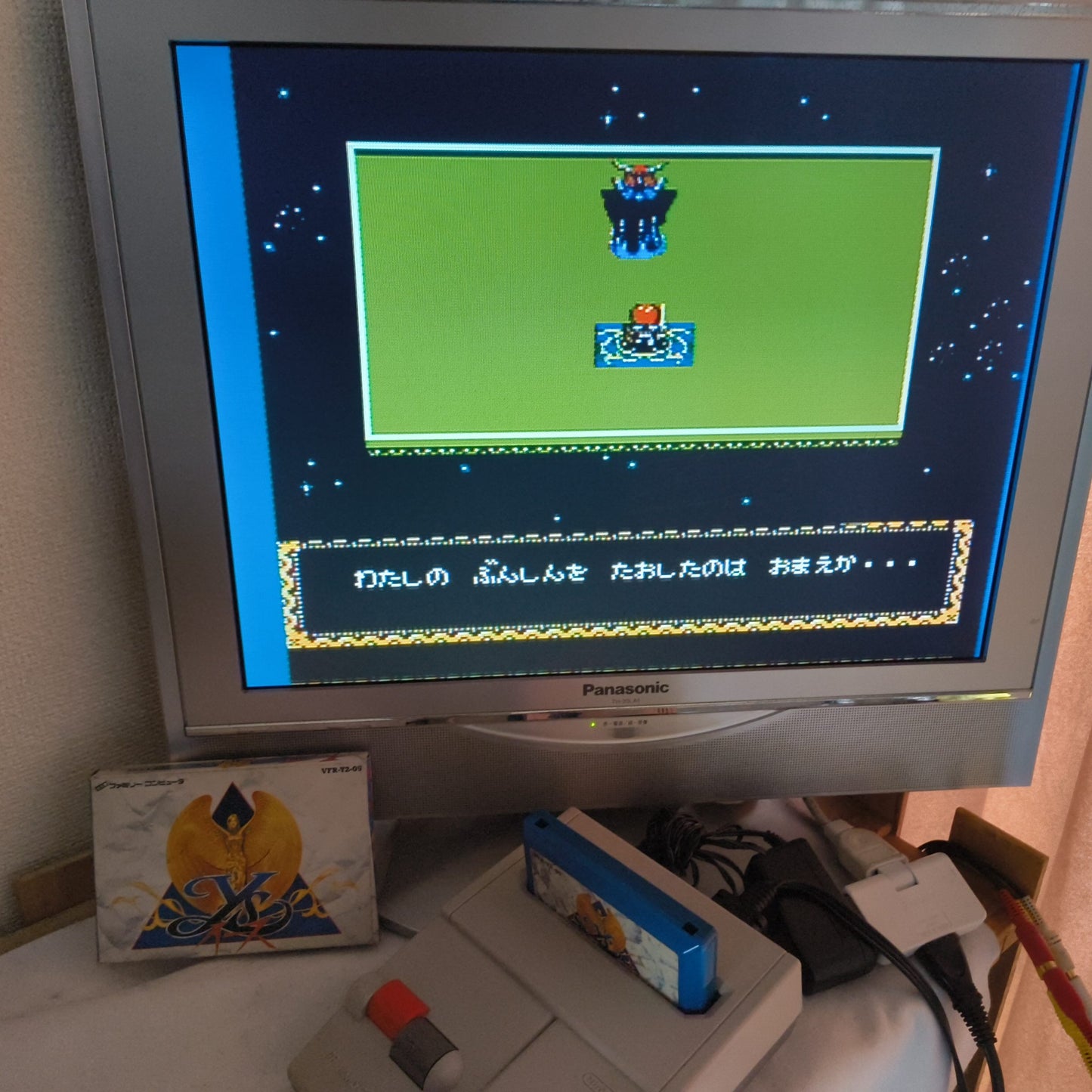 Ys - Ancient Ys Vanished - Nintendo Famicom w/Manual, Box, Working Japan-h0526-