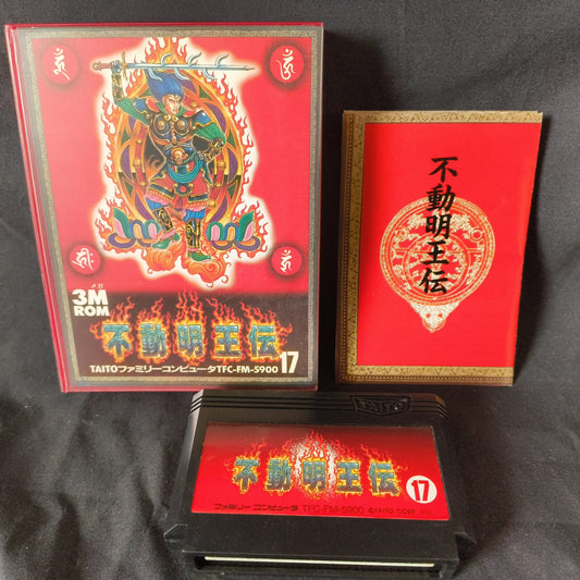 Fudou Myouou Den/ Demon Sword Nintendo Famicom w/Manual, Box,Working Japan-h0526