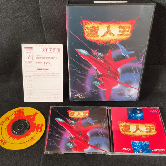 TATSUJIN OH (TATSUJIN 2) Fujitsu FM TOWNS Shooting Game Disk set, Working-h0528-