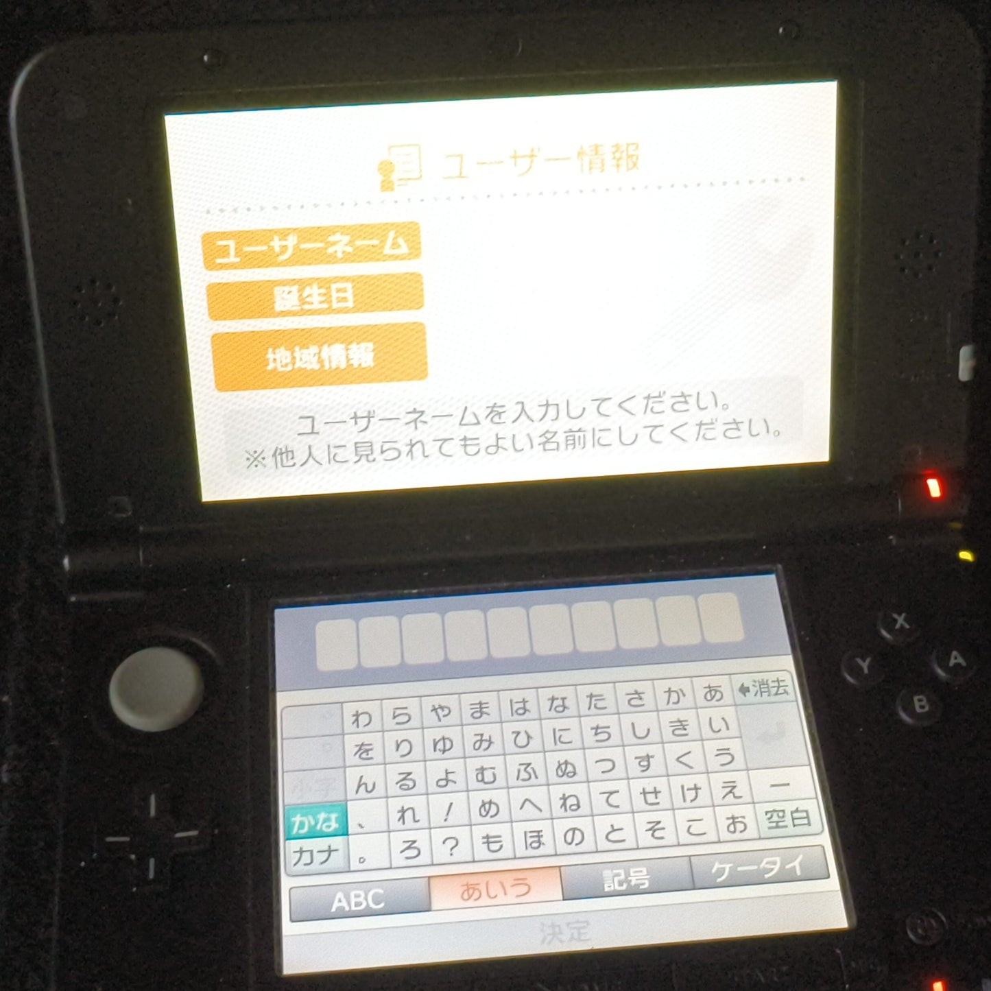 Nintendo 3DS XL LL Pokemon Center limited Premium Y Gold edition Console-h0610-