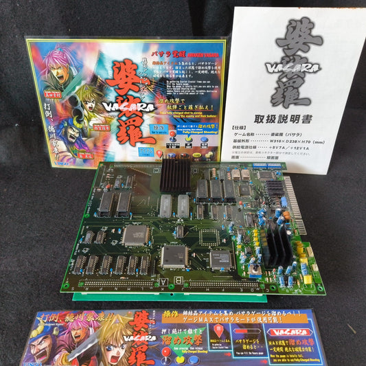 VASARA 2000 Visco Arcard JAMMA Board and Instruction cards set Japan-h0730-