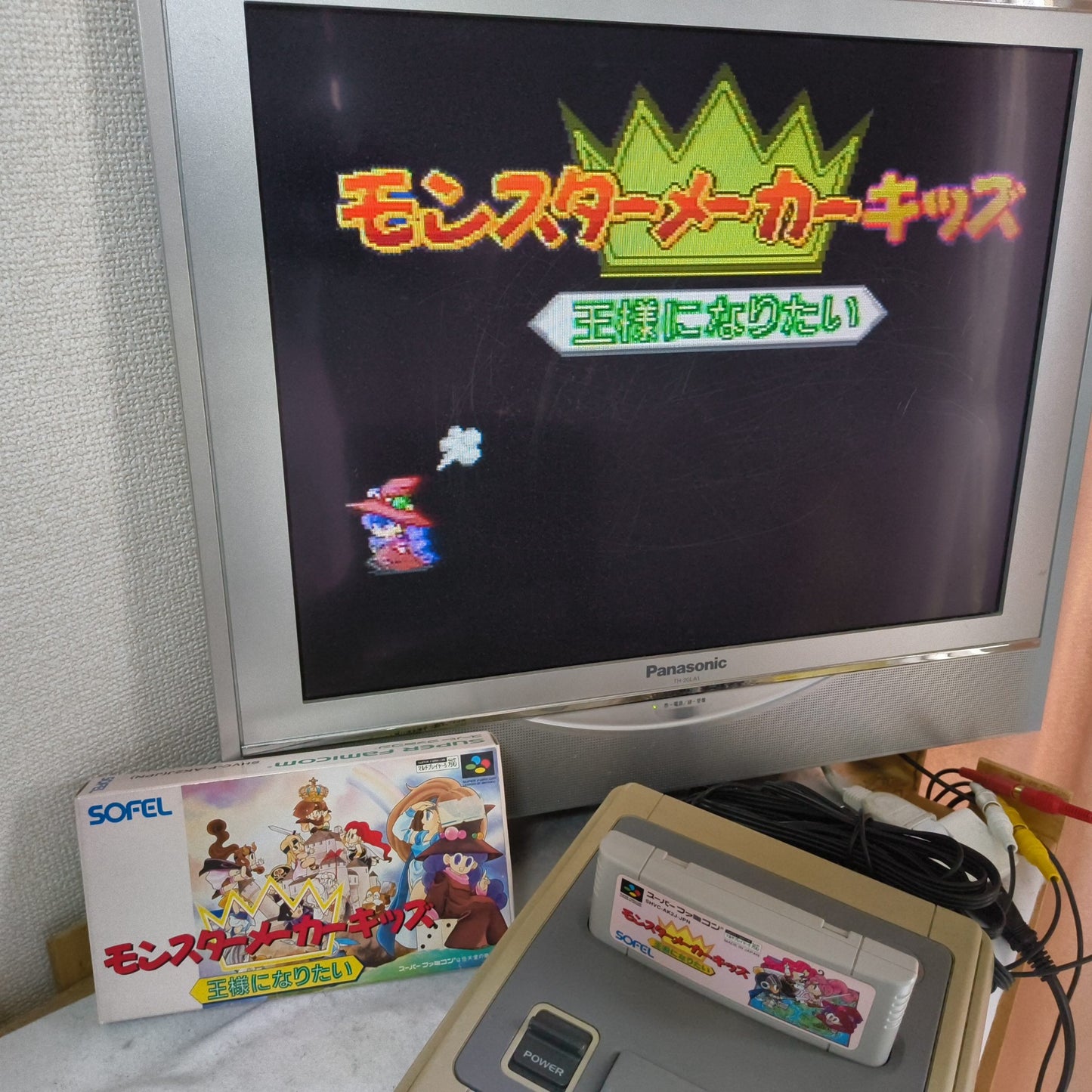 Monster Maker Kids Super Famicom SNES/SFC w/Manual, Box set, Working, Japan