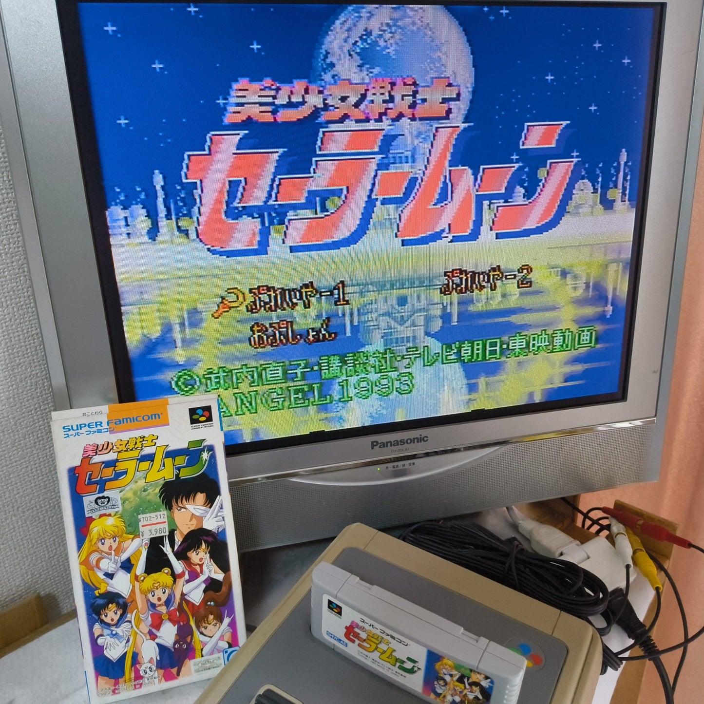Sailor Moon Super Famicom SNES/SFC w/Manual, Box set, Working, Japan-h1020-