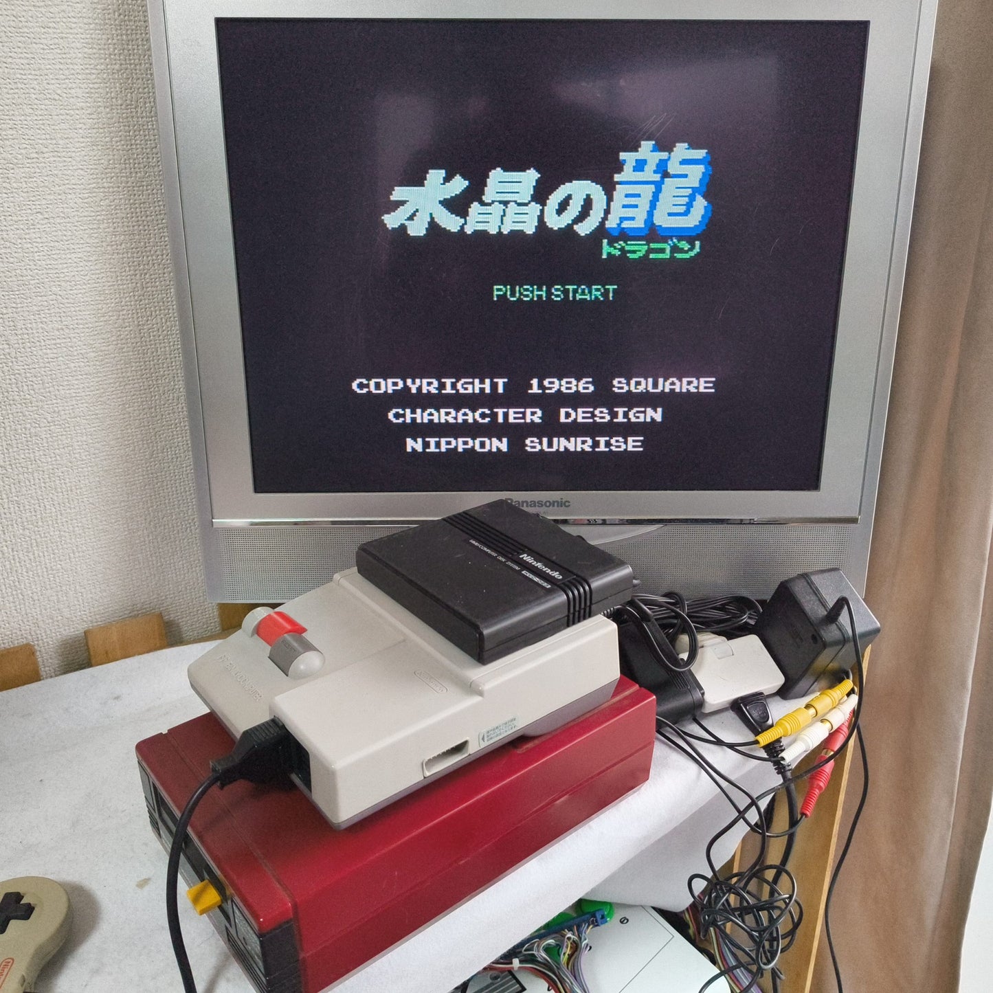 Nintendo Famicom Disk System(HVC-022) Console,RAM Adapter set, Working-h1031-