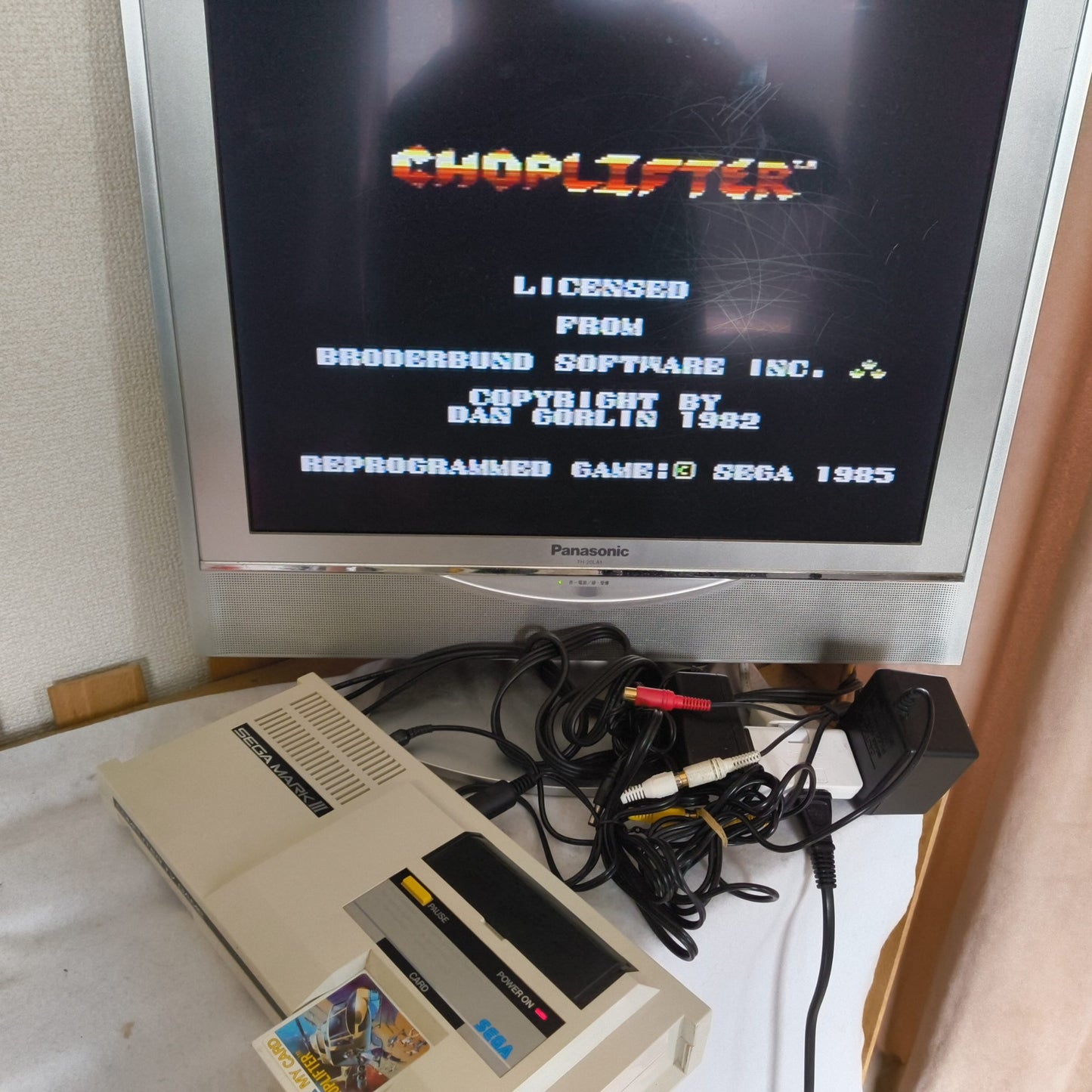 SEGA MARK 3 III CONSOLE (Sega Master System) ,w/Pads, PSU, AV cable Box, Working