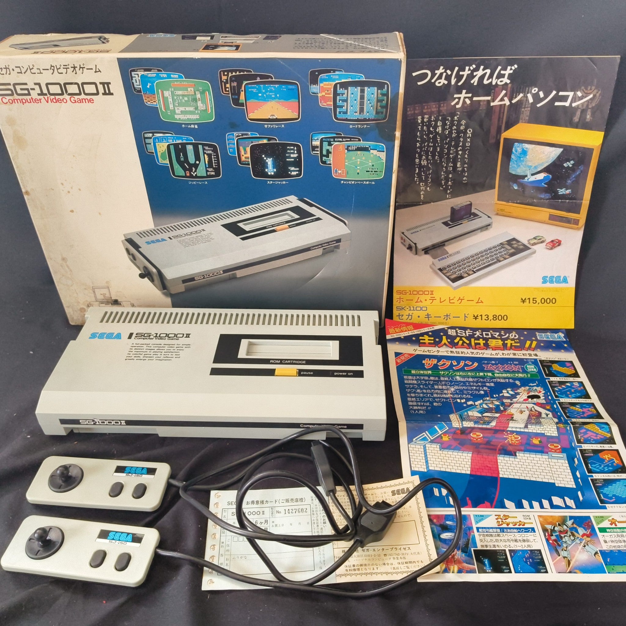 Used, SEGA SG-1000Ⅱ CONSOLE System, two pads ,flyers, Box set, Working ...