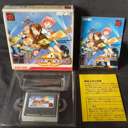 The King of Fighters Battle de Paradise NEO GEO Pocket, Manual, box set, Working