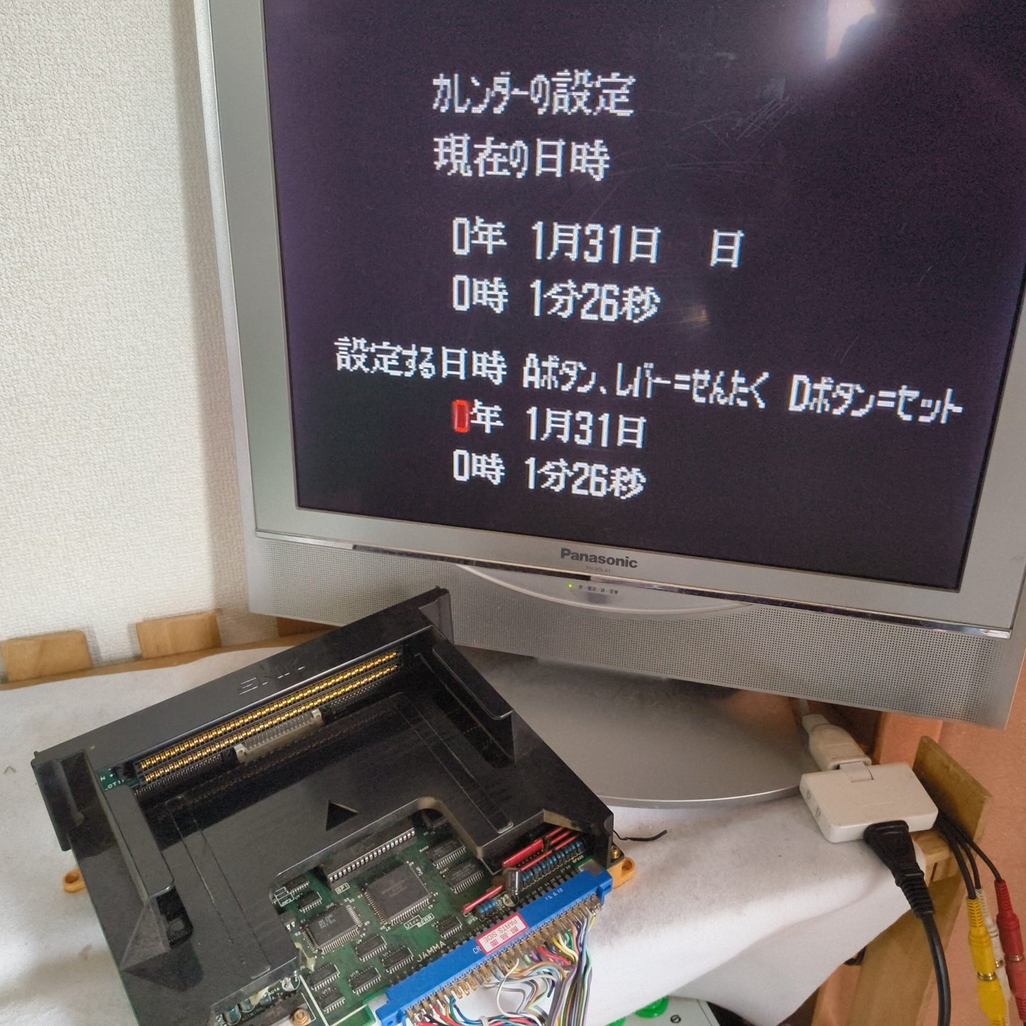 Used, NEO GEO MVS System Motherboard MV (A Board) SNK JAMMA set, Working, Japan