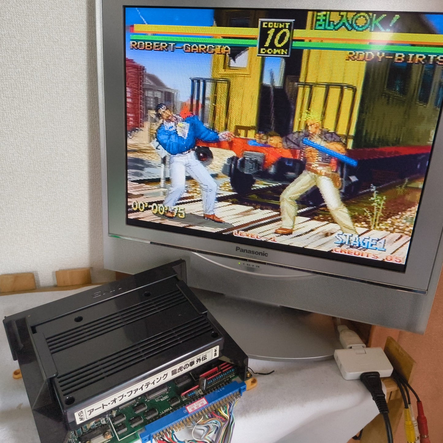 Used, THE PATH OF THE WARRIOR -ART OF FIGHTING 3- NEO GEO MVS Cartridge, Working