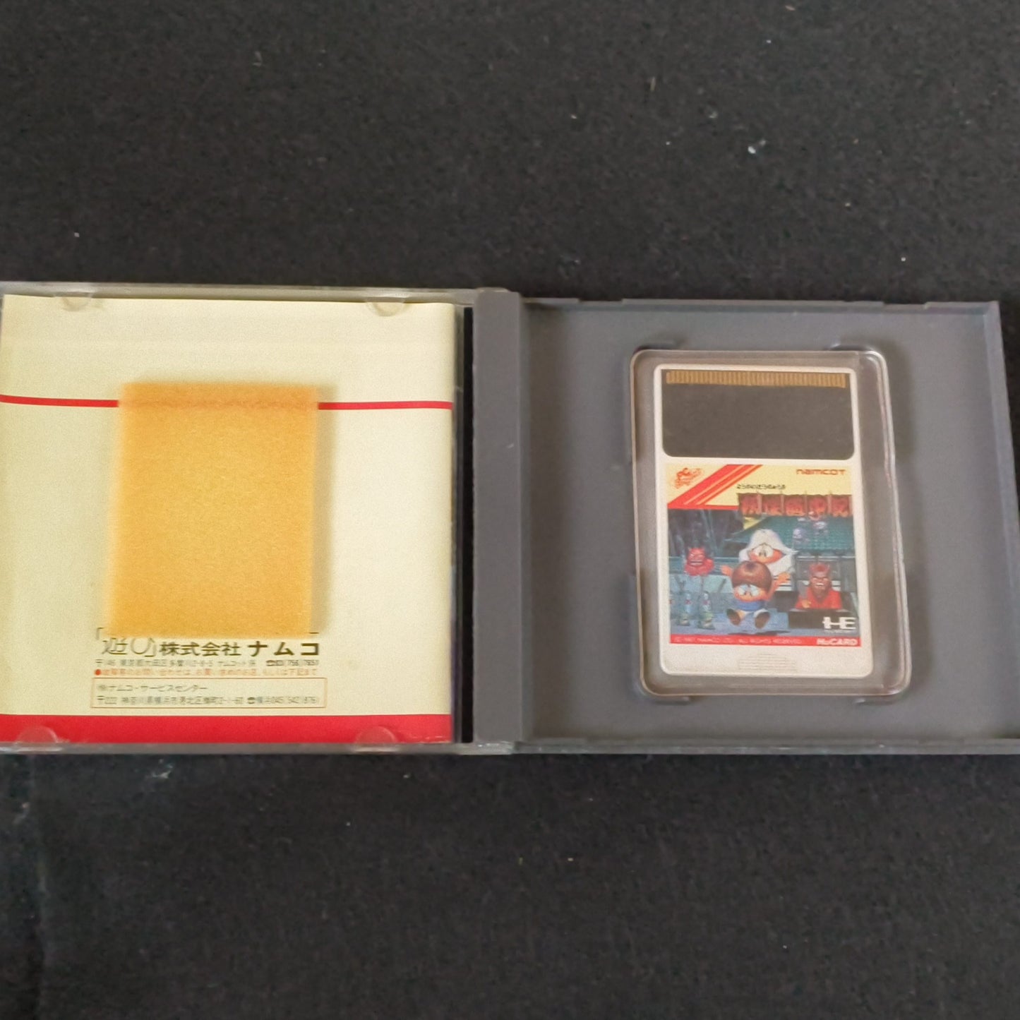 Whole sale Lots of PC Engine Hu-card Games 7-PCS set, not tested, AS-IS -h1227-2