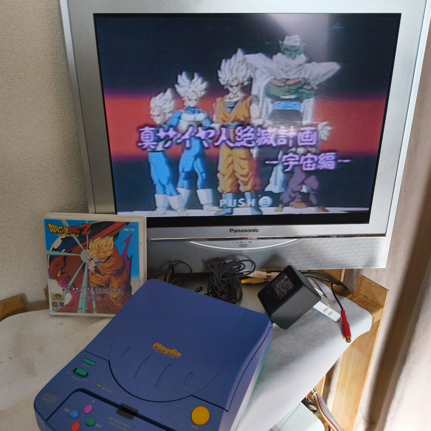 Dragon Ball Z Shin Saiyan Zetsumetsu Keikaku Bandai PLAYDIA, Disk and Box set