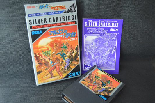 ARGUS CROSS SWORD Rygar SEGA Master system MK-2000/Mark3 Cart and Box -f1001-
