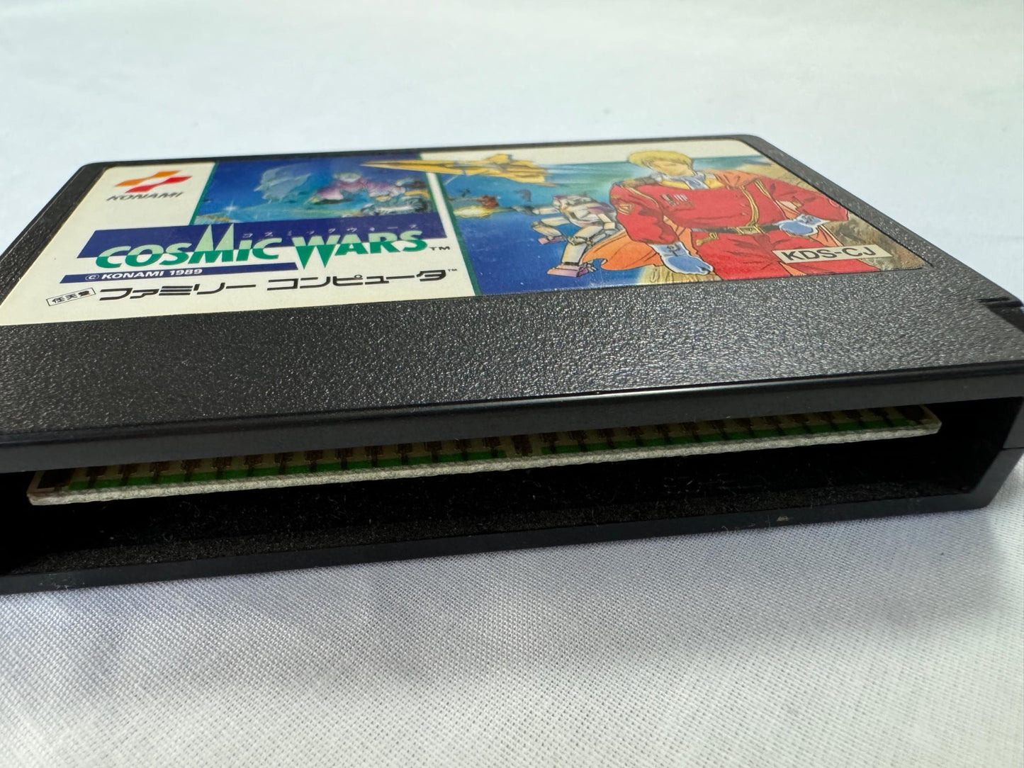COSMIC WARS Nintendo Famicom FC Cart w/Manual, Box Japan-g1126-