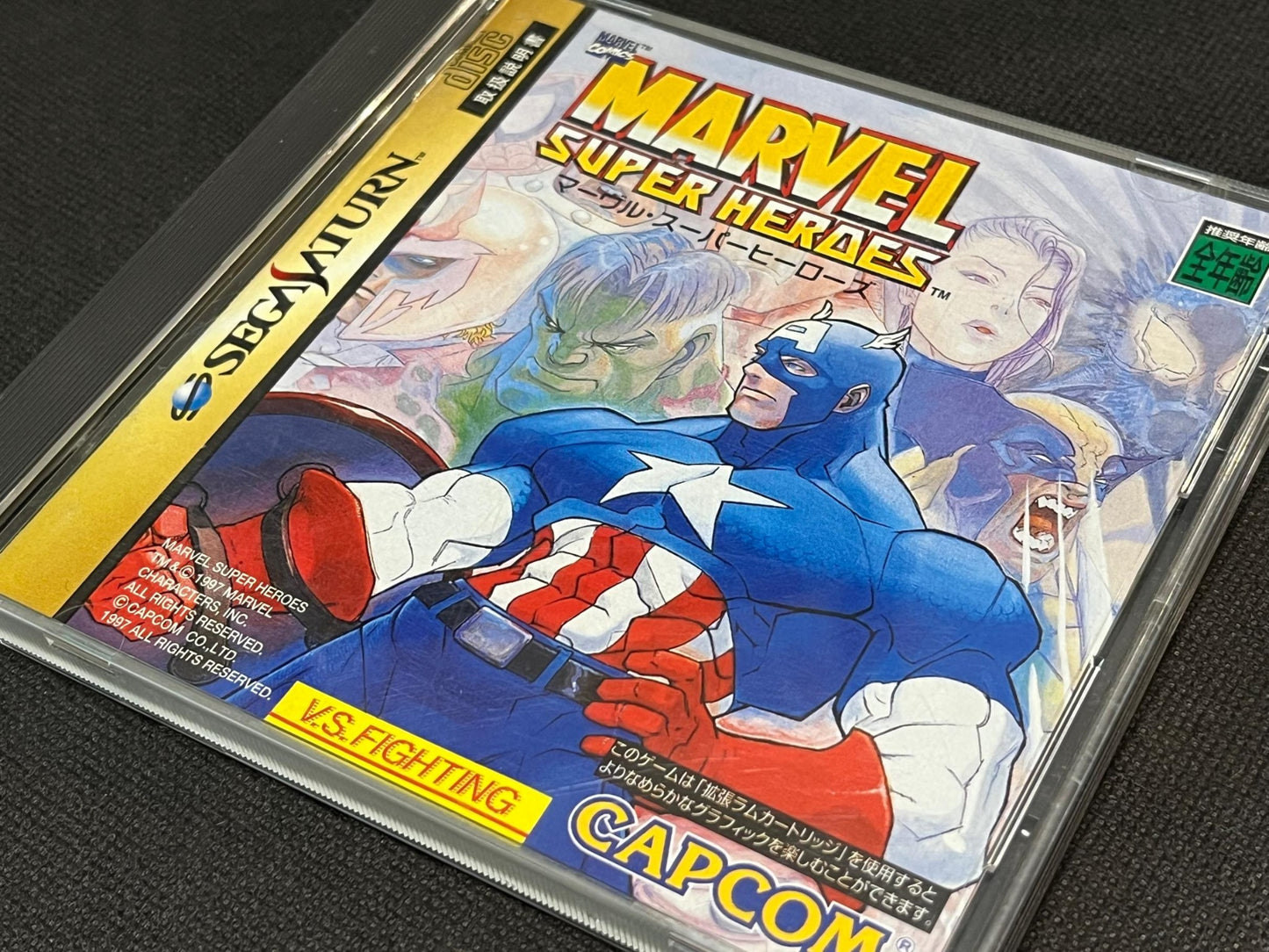 MARVEL SUPER HEROES SEGA Saturn Game, Gamedisk, Manual and Case set-g0903-