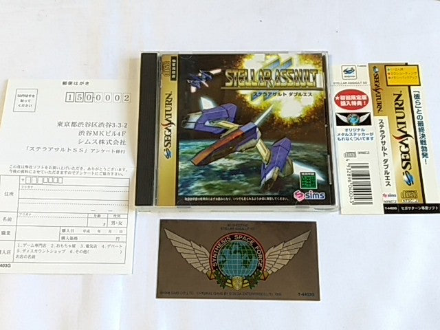 STELLAR ASSAULT SS for SEGA Saturn with Manual,W/Spine