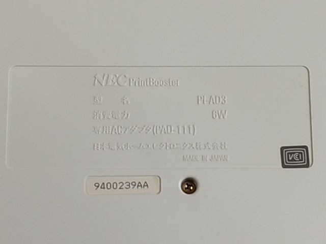 Print Booster system PI-AD3 for NEC PC Engine Turbografx-16 ,manual,Boxed set-A- - Hakushin Retro Game shop