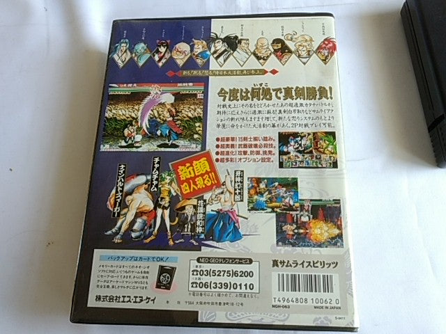 Shin Samurai Spirits (Samurai Shodown 2) SNK NEOGEO AES with Box, Working-f0215-
