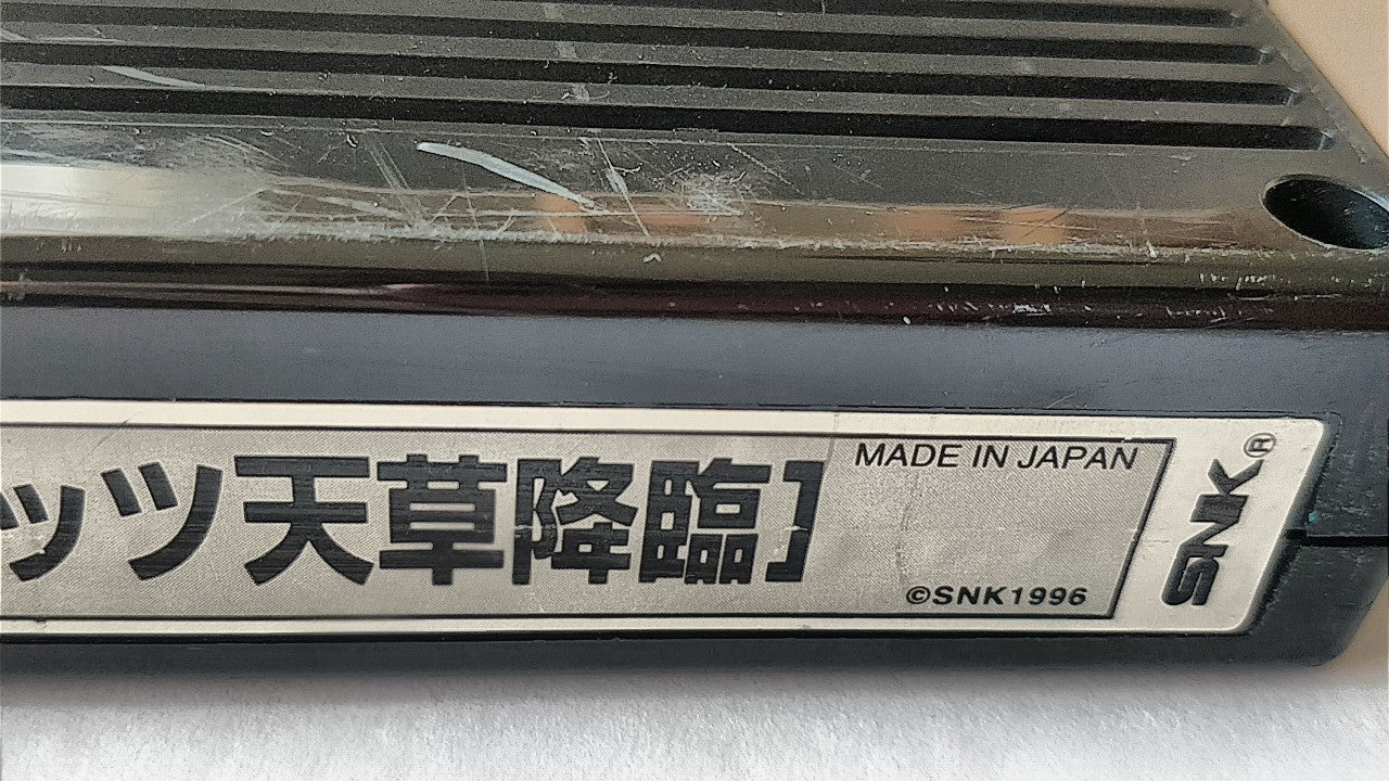 SAMURAI SHODOWN IV AMAKUSA'S REVENGE SNK NEOGEO MVS Arcade Cartridge/tested-D- - Hakushin Retro Game shop