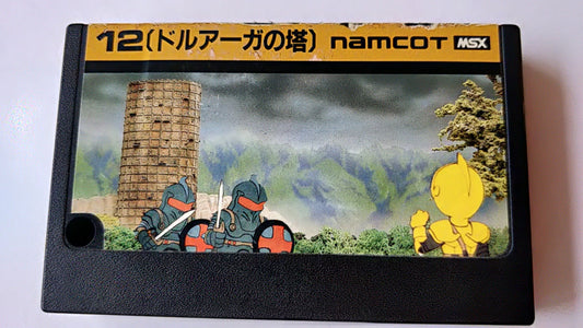 The Tower of Druaga MSX MSX2 action Game Cartridge only Japan tested-a518- - Hakushin Retro Game shop