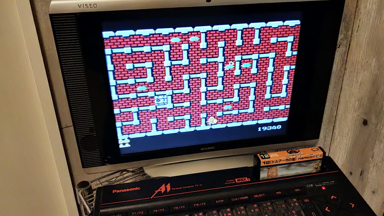 The Tower of Druaga MSX MSX2 action Game Cartridge only Japan tested-a518- - Hakushin Retro Game shop