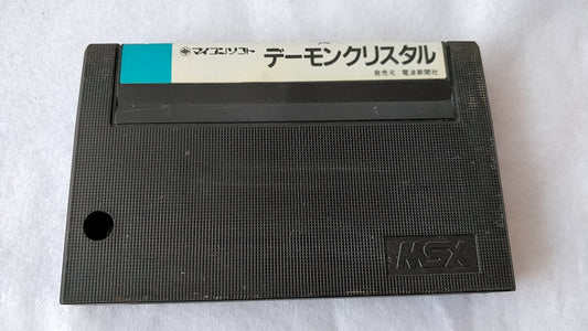 The Demon Cristal MSX MSX2 Game Cartridge only Japan tested-a527- - Hakushin Retro Game shop