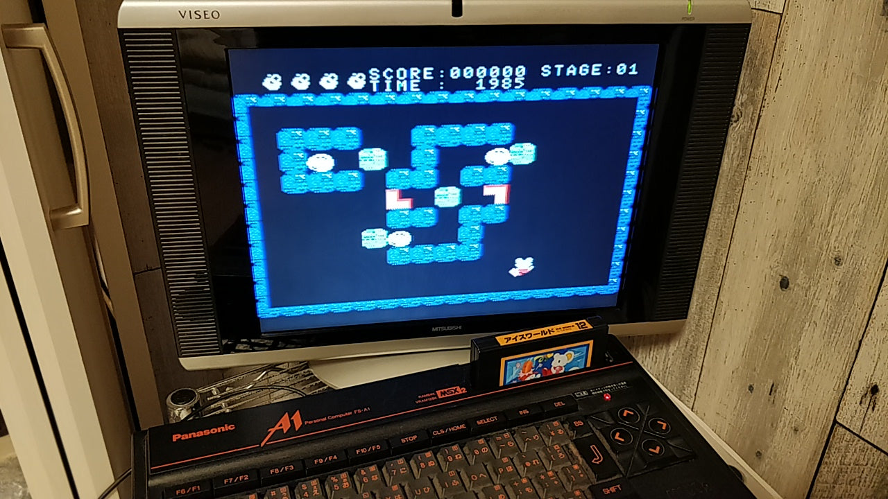 ICE WORLD MSX MSX2 Game cartridge,Manual,Boxed set tested -a530- - Hakushin Retro Game shop